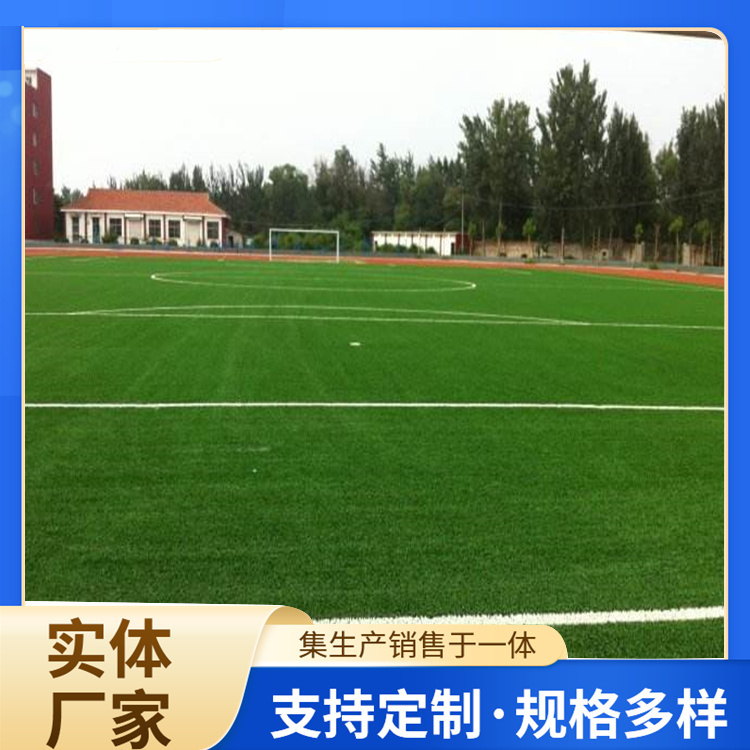 九江市塑胶地坪人造草坪 - 厂家