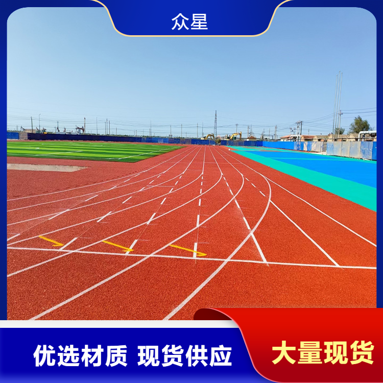 九江市橡胶跑道硅PU - 一站式服务