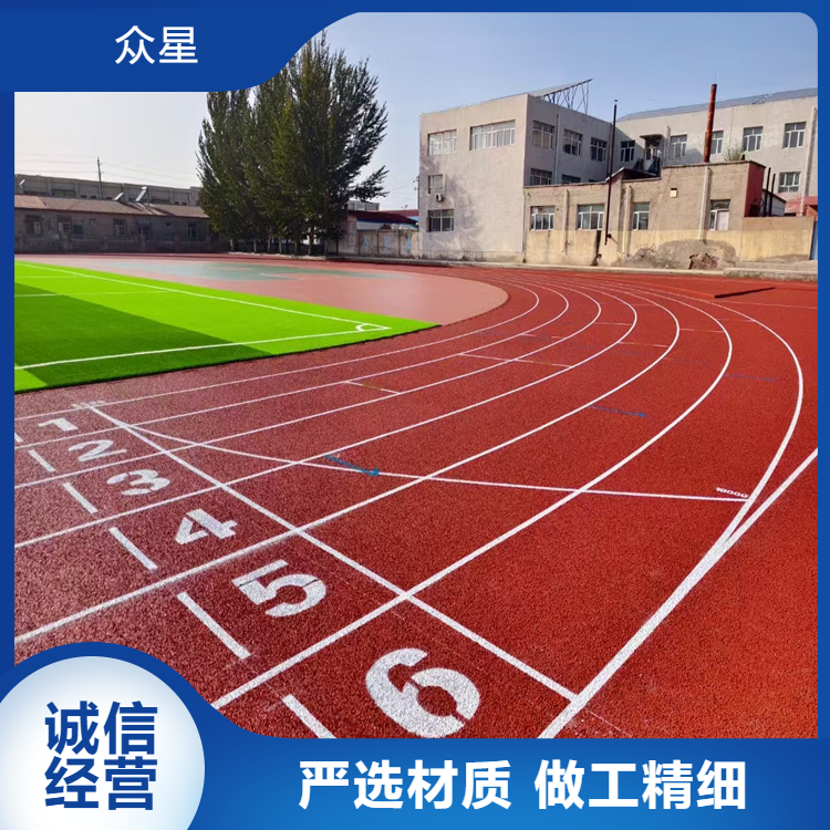 九江市橡胶跑道学校塑胶跑道 - 厂家