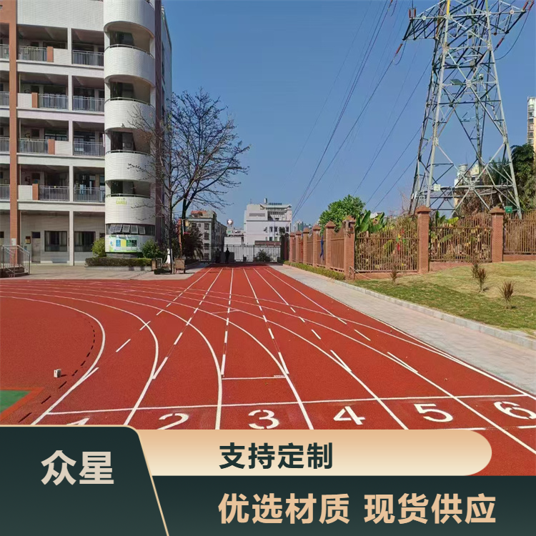 九江市塑胶跑道材料硅PU - 推荐
