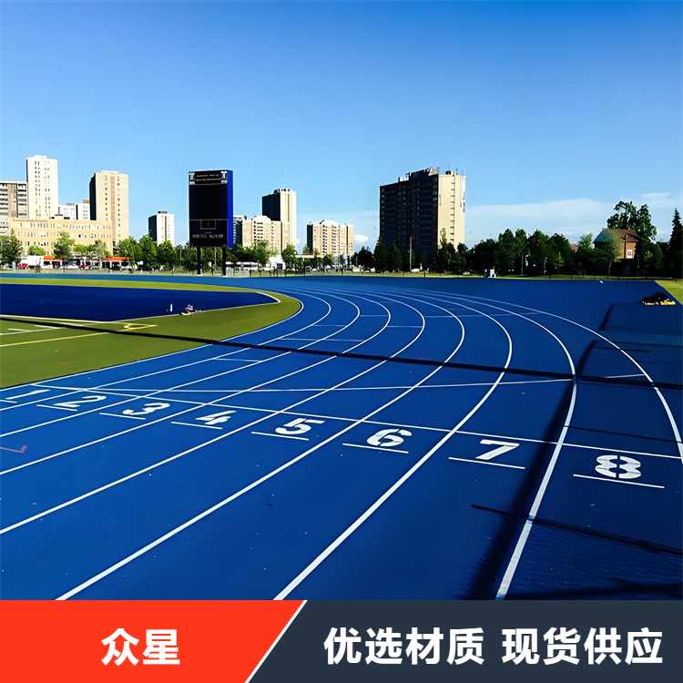 九江市塑胶跑道硅PU - 方案